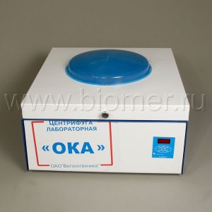 "ОКА" Центрифуга лабораторная