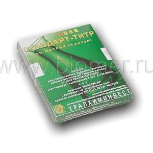 Стандарт-титр для рН-метрии